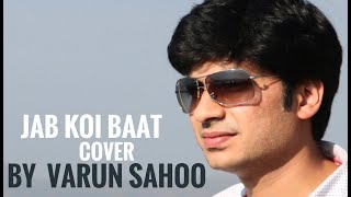 Varun Sahoo  Jab Koi Baat Bigad Jaye  Full Song Cover Video [upl. by Sucrad149]