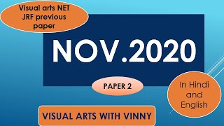 ANSWER KEY visual arts paper 2 5 NOV 2020 NET JRF [upl. by Rois]