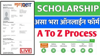 How To Fill MahaDBT Scholarship Form 202425  असा भरा शिष्यवृत्ती फॉर्म  Online MahaDBT [upl. by Aihtniroc]