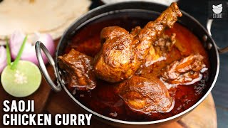 Saoji Chicken Curry  Nagpur Style Chicken Curry  Spicy Chicken Curry  Chef Varun Inamdar [upl. by Gredel]