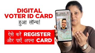 Digital Voter ID Card Voter ID Card अब हुआ Online  All you need to know [upl. by Carrel]