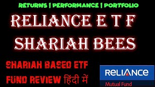 हिंदी Reliance ETF Shariah BeES  Shariah Based Index Funds  Reliance Mutual Funds [upl. by Omiseno]