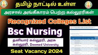 🔥Tamilnadu Government Recognized Bscnursing Colleges List 2024 🔥 [upl. by Frentz]