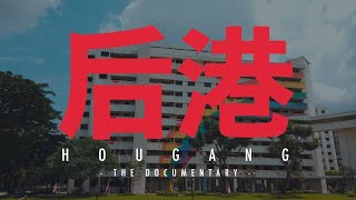 Hougang The Documentary [upl. by Ledda]