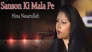 quotSanson Ki Mala Pequot  Hina Nasarullah  Devotional  Virsa Heritage Revived [upl. by Nrubua]