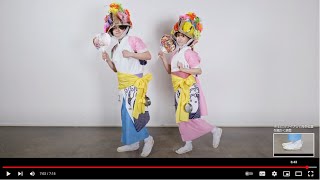 【The Aomori Nebuta Festival】How to Put on the Haneto Costume and Transform into a Haneto Jumper [upl. by Allimak811]