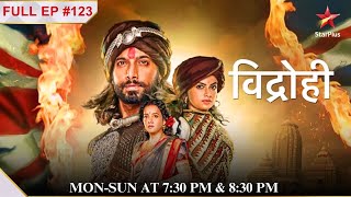 Radhamani ki jaan खतरे में Full Episode123 Vidrohi [upl. by Ainirtac182]