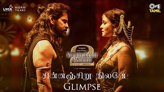 Chinnanjiru Nilave  Glimpse  PS2 Tamil ARRahman Mani Ratnam  Vikram Aishwarya Rai Haricharan [upl. by Akelam]