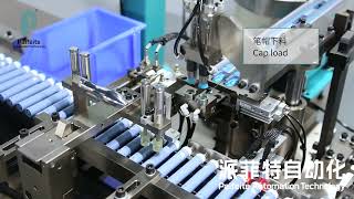 Insulin injection pen auto assembly machine [upl. by Domini939]