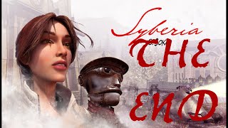 Syberia 1 Walkthough FR PART 18  THE END   NINTENDO SWITCH [upl. by Shani338]