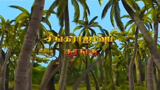 சிங்கத்தின் கதை  Kids Animation TamilKidsAnimation Stories  Kids Cartoon  Singathin Kathai [upl. by Nethsa]