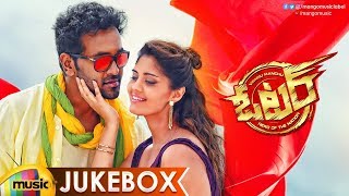 Touch Karo Romantic Video Song With Lyrics  Voter Telugu Movie  Manchu Vishnu  Surabhi  Thaman S [upl. by Norbie]