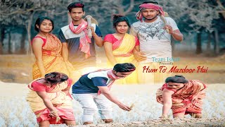 Hum To Majdur Hain Full Song  Rehne Ko Ghar Nahi  Old Song  2021 New Video  Lover Shot [upl. by Suzette125]