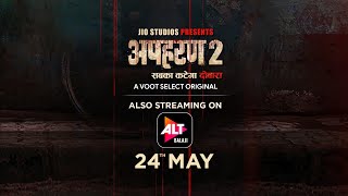 Apharan  Season 2  Official Trailer  Jio Studios  A Voot Select Original  ALTBalaji [upl. by Aniretake]