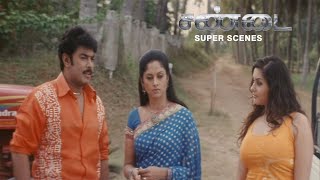 தம்பி உங்க மாமியார அப்படியெல்லாம் பார்க்க கூடாது  trendingshorts sandaimovie [upl. by Irrac167]