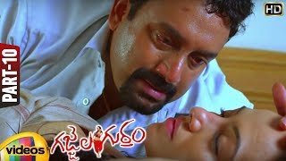 Gajjala Gurram Telugu Full Movie  Sana Khan  Aravind Akash  Part 10  Mango Videos [upl. by Jedthus]