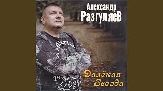 За что мы пьём [upl. by Pappas]