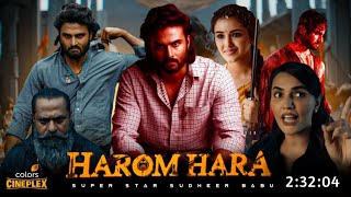 harom hara movie REVIEW  Filmyfly [upl. by Enamrahc]