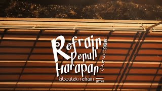 LYRICVIDEO Refrain Penuh Harapan Kibouteki Refrain JKT48  Fresh Arangement [upl. by Ehlke579]