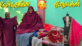 Alhamdulilah Rishta Pakka Ho Gaya 👩‍❤️‍👨 Shadi Ki Tayariya Shuru 👗  Rabia Ahmad Vlogs [upl. by Udella]