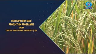 Agriculture Programme  Participatory Seed Production Programme Under Central Agriculture University [upl. by Noicpesnoc]