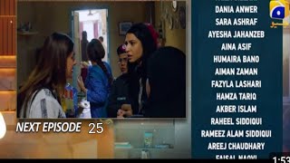 Jannat se Aagay Episode 25 Teaser  Har Pal Geo  Next episode 25  Geo Entertainment [upl. by Heisel]