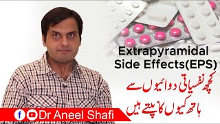 Extrapyramidal side effectsEPS  Antipsychotic side effects  Dr Aneel Shafi [upl. by Iiette]