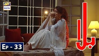 Balaa Episode 33  CC  Bilal Abbas  Ushna Shah  ARY Digital [upl. by Keyek199]