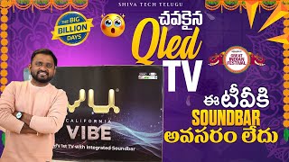 Vu Vibe QLED Smart TV 2024 Unboxing telugu  vu vibe unboxing telugu  Best TV in India 2024 [upl. by Thorner]