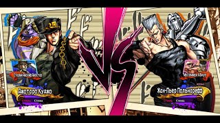 Джотаро Куджо VS ЖанПьер Польнареф JoJos Bizarre AdventureAll star Battle R [upl. by Nadnerb]