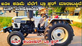 ☎️9448770898Eicher 548 Tractor sales Karnatakasecond hand tractor sales eicher [upl. by Gayle]