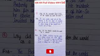 class 12 the rattrap important question answer। short viral trending upboard class12english [upl. by Valeria214]