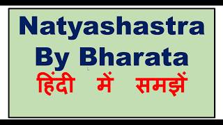 Natyashastra By Bharata हिंदी में समझें [upl. by Fleta660]