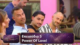 Επεισόδιο 5  Power Of Love 💘  Σεζόν 3 [upl. by Adnilam930]