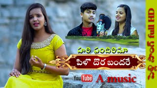 పూరియ ఘడేతి అయి మార హుసన బాయి Puriya Ghadeti Aayi Mara Husana Bai  Banjara Videos [upl. by Eden]