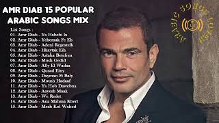 Amr Diab  15 Popular Arabic Songs Mix [upl. by Tullius]