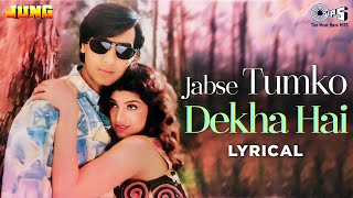 Jabse Tumko Dekha Hai Mere Dil Ki Dhadkan Badhti Jati Hai  Lyrical  Jung  Ajay Devgn  Kavita K [upl. by Aerdnod]