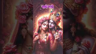 song music live newsong love lovesong krishnastatus radheshyam romantic status new cute [upl. by Mayrim]