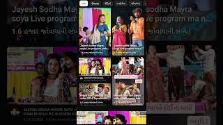 Hindi songs music mayra soya trending video short [upl. by Oiramrej929]