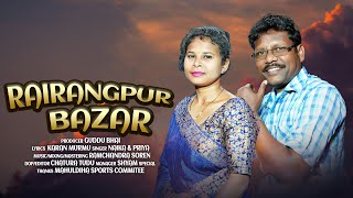 Rairangpur Bajar  Santali new video 2024  Mahuldiha Sports Pata 2024  Naika amp Priya [upl. by Sorkin]