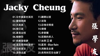 Jacky Cheung Best Songs  張學友經典中的經典還是覺得妳最好 分手總要在雨天 情已逝 吻別 愛是永恒 我等到花兒也謝了 怎麼捨得你 忘情冷雨夜 深海 真情流露 [upl. by Nyladnarb]