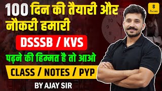 DSSSBKVS 100 दिन की तैयारी और नौकरी हमारी 🔥 DSSSBKVS Class NotesPYPs  By Ajay Singh Kharb Sir [upl. by Bal843]