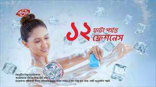 Lifebuoy Lemon Fresh amp Cool Fresh  Freshness up to 12 hours  Lifebuoy Bangladesh [upl. by Otsuj373]