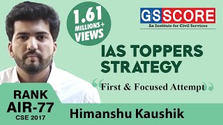 First and Focused attempt by an average student Himanshu Kaushik Rank 77 IAS topper strategy [upl. by Karlen]