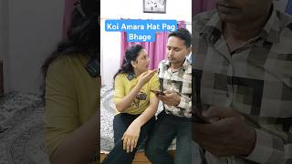 Mediclaim Utarvo Che😂🤣😅fullcomedy funny husbandwifecomedycomedyviralvideo short divurasikvlog [upl. by Attayek226]