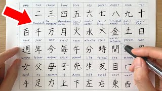 Kanji practice for N5 JLPT  Reading and writing 107 characters [upl. by Ednil509]