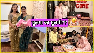 ❤️Grand welcome for Swamini’s new born babymarathivlogdailyvlog [upl. by Cyd]