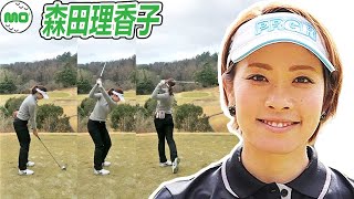 森田理香子 Rikako Morita 日本の女子ゴルフ スローモーションスイング [upl. by Konstantine]