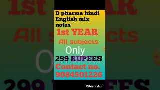 D pharma 1st year hindi English mix note [upl. by Ciprian422]