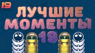 WORMAXIO  ЛУЧШИЕ МОМЕНТЫ 19  CLAN  TH [upl. by Donella]